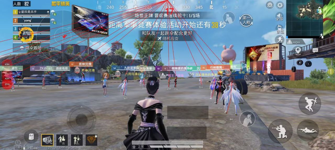 和平精英快影外挂