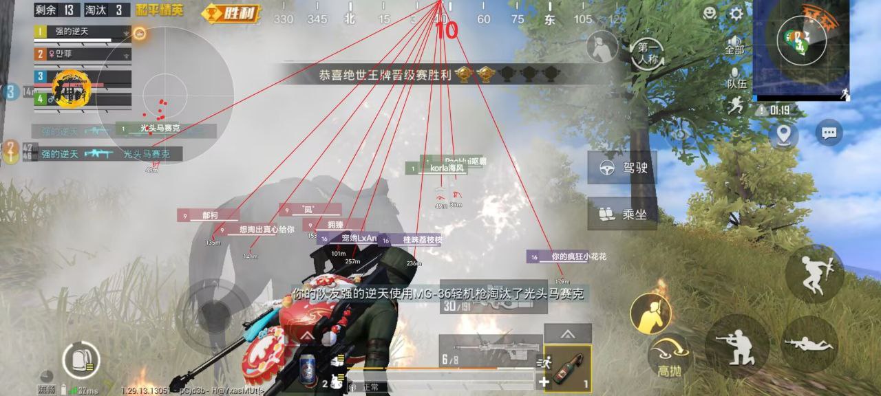 和平精英JOJO科技