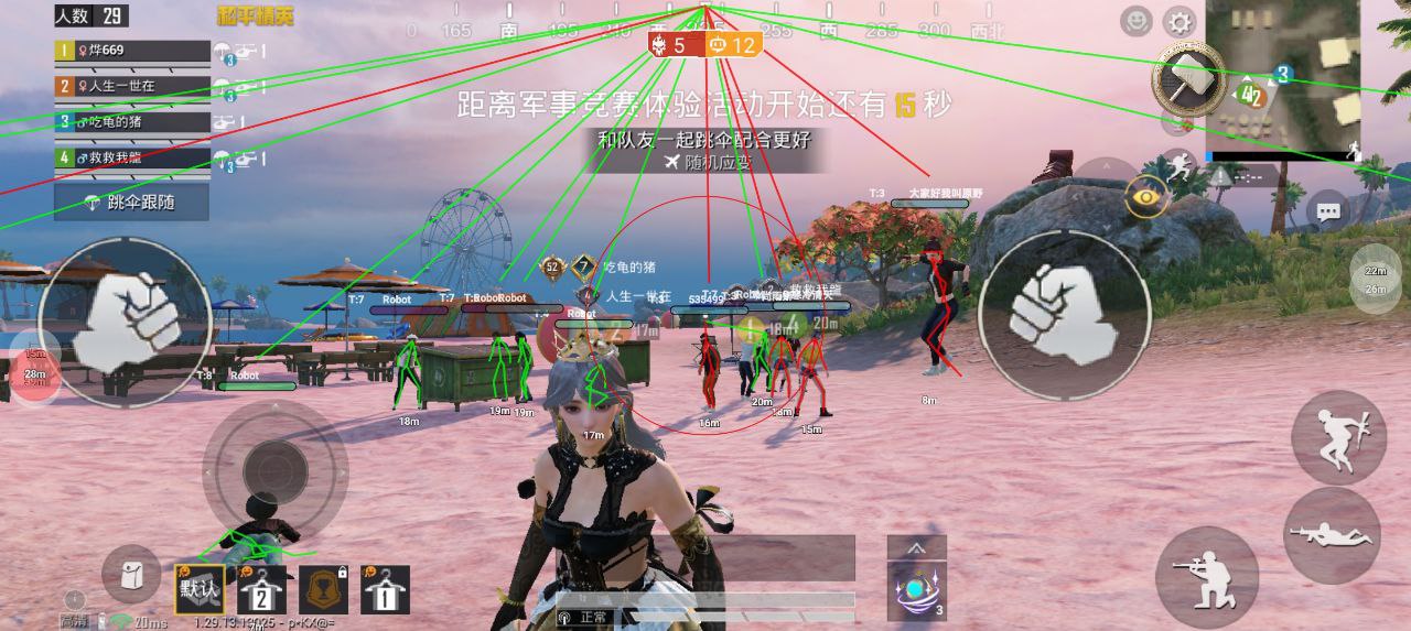 和平精英冰棍科技