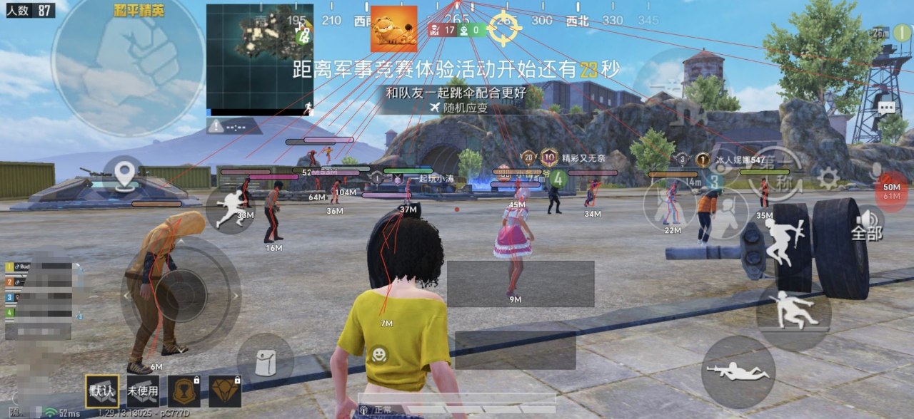 和平精英狩猎者辅助