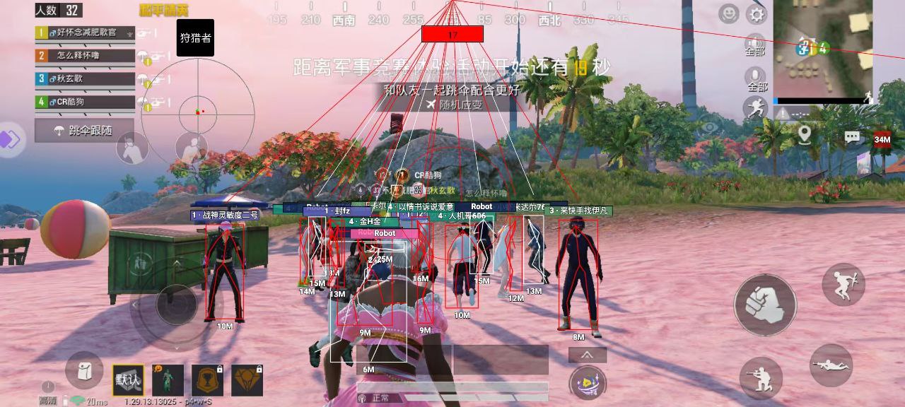 和平精英龙傲天开挂